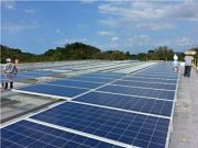 Puerto rico avanza hacia el nuevo modelo energético con energías renovables.