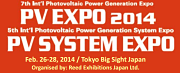 PV EXPO 2014 Japón.